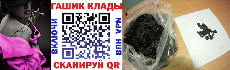 Купить наркотики сайты Кузнецк Кокаин Меф мяу мяу A PVP МАРИХУАНА ГАШ