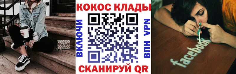 цены   mega ТОР  Cocaine Колумбийский  Кузнецк 