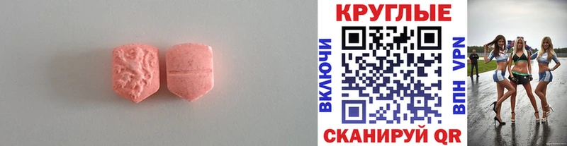 Экстази бентли  как найти закладки  Кузнецк 