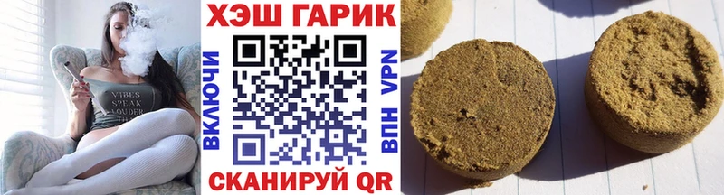 гидра ТОР  Кузнецк  ГАШ Ice-O-Lator  дарнет шоп 