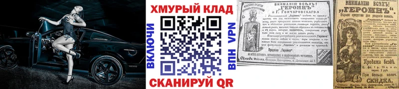 где купить наркоту  Кузнецк  ГЕРОИН белый 