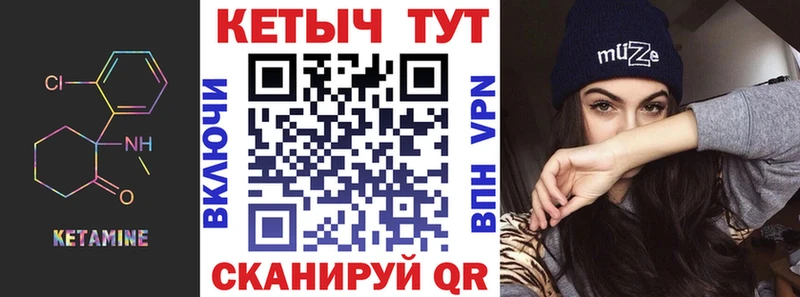 КЕТАМИН ketamine  ОМГ ОМГ онион  Кузнецк  продажа наркотиков 
