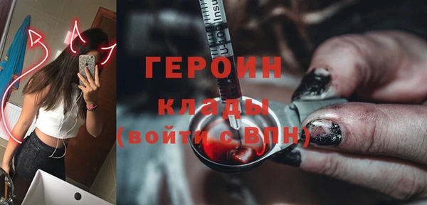 альфа пвп VHQ Белокуриха