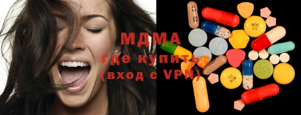 мескалин Белоозёрский