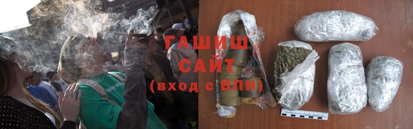 альфа пвп VHQ Белокуриха