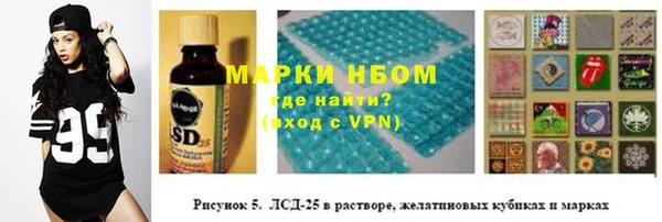 мескалин Белоозёрский