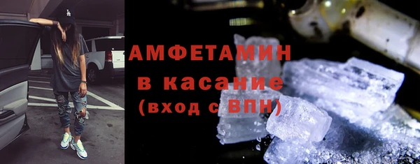 альфа пвп VHQ Белокуриха
