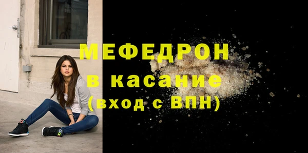 альфа пвп VHQ Белокуриха