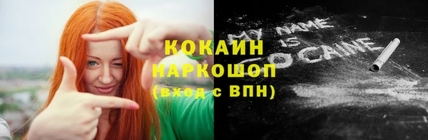 круглые Беломорск