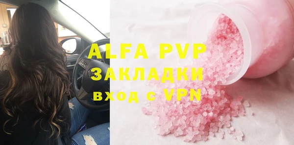 круглые Беломорск