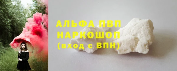 мескалин Белоозёрский