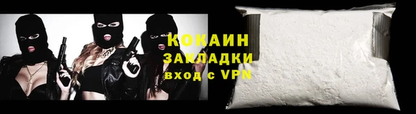 альфа пвп VHQ Белокуриха