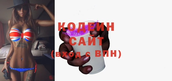 мескалин Белоозёрский