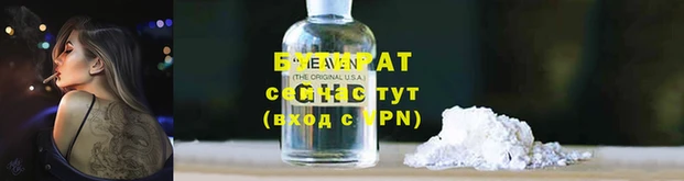 мескалин Белоозёрский