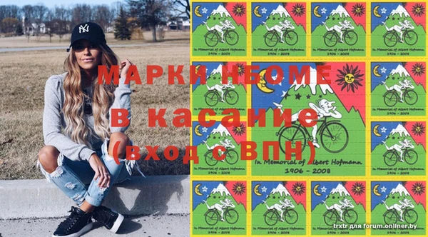 альфа пвп VHQ Белокуриха