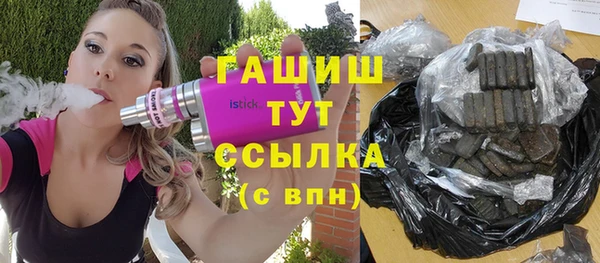 альфа пвп VHQ Белокуриха