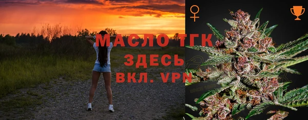 мескалин Белоозёрский
