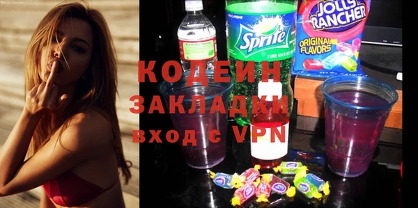 мескалин Белоозёрский