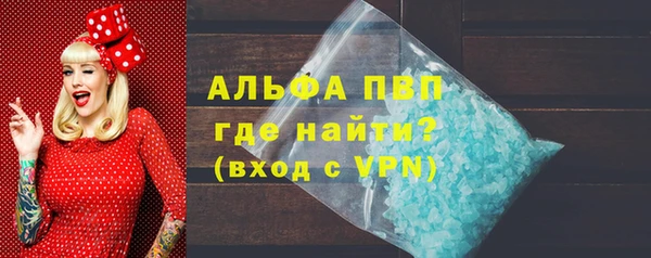 мескалин Белоозёрский