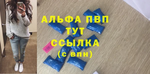 мескалин Белоозёрский
