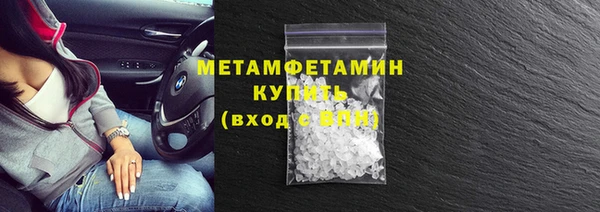 альфа пвп VHQ Белокуриха