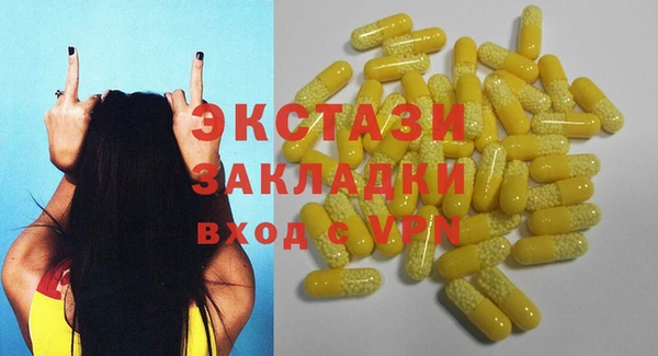 альфа пвп VHQ Белокуриха