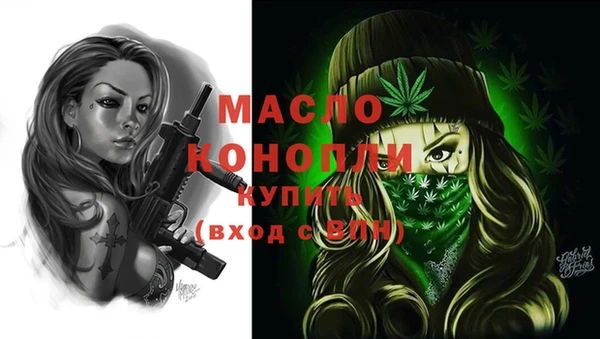 мескалин Белоозёрский