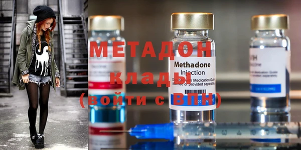 альфа пвп VHQ Белокуриха