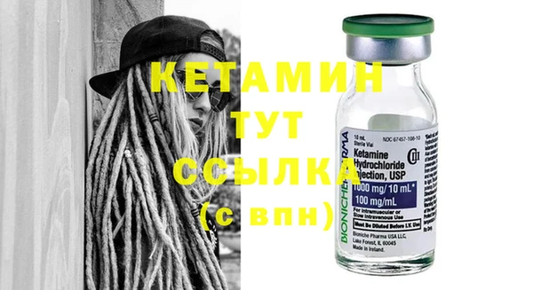 альфа пвп VHQ Белокуриха