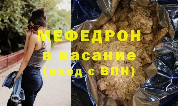 мескалин Белоозёрский