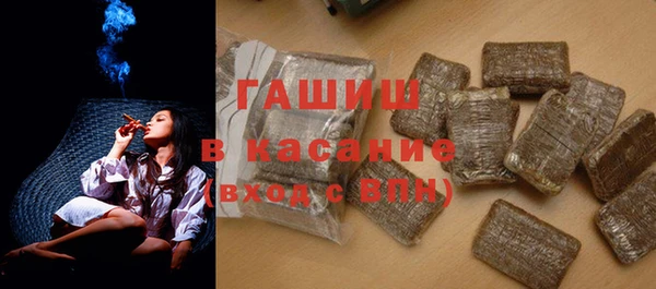альфа пвп VHQ Белокуриха