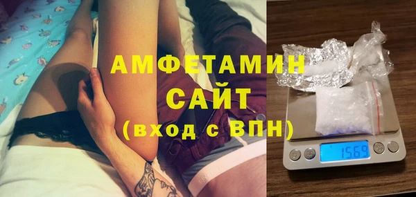 альфа пвп VHQ Белокуриха