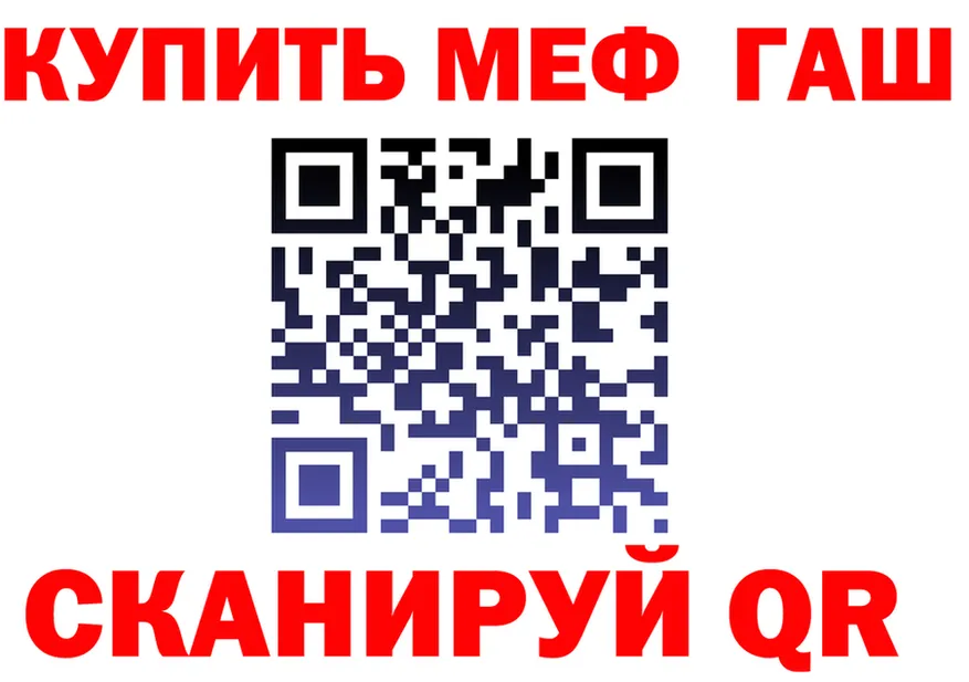 МЯУ-МЯУ мука ссылки мориарти OMG Кузнецк