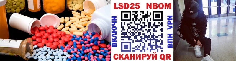 Лсд 25 экстази ecstasy  где можно купить   Кузнецк 