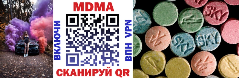 МДМА кристаллы  Кузнецк 