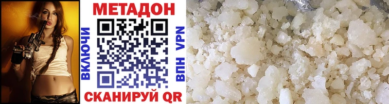 дарк нет телеграм Кузнецк МЕТАДОН methadone