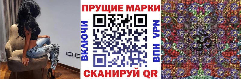 Марки N-bome 1,5мг  Кузнецк 
