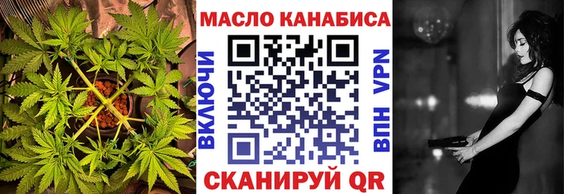 Дистиллят ТГК THC oil  Кузнецк 